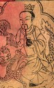 雨師-哥大-風伯雨師.jpg