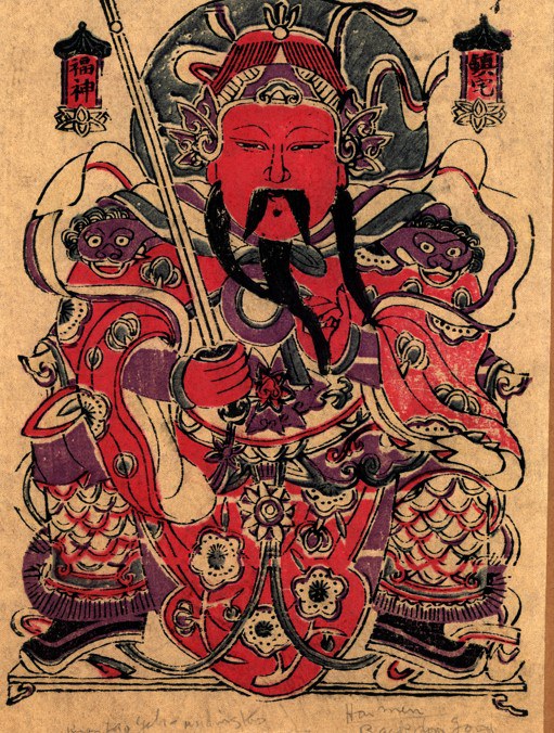 鎮宅福神-哥大-鎮宅福神.jpg