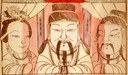 三窯神-哥大-三窑之神.jpg
