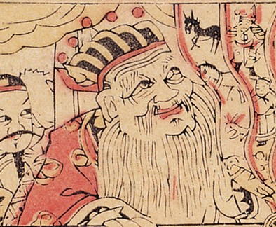 轉輪王-史博館-九殿平等王，十殿轉輪王.jpg