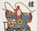 周瑜-史博館-黃鶴樓(戲曲年畫).jpg