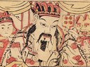 泰山王-史博館-七殿泰山王，八殿都市王.jpg