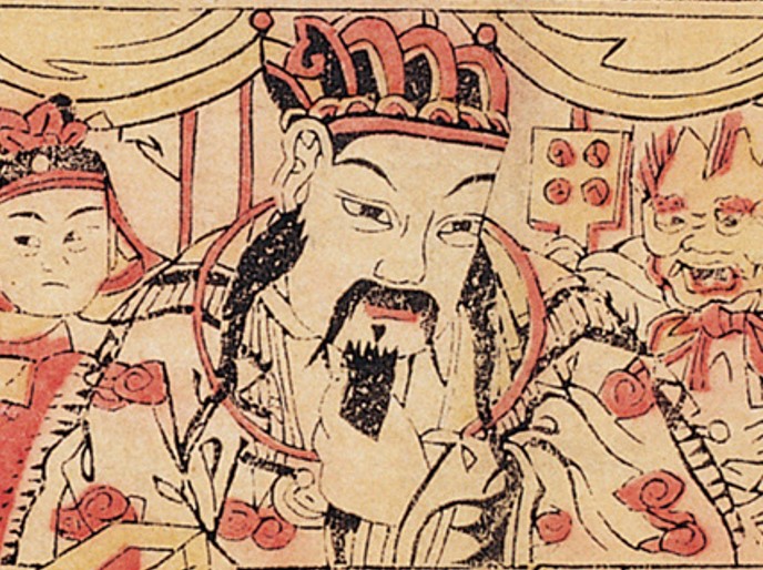 泰山王-史博館-七殿泰山王，八殿都市王.jpg