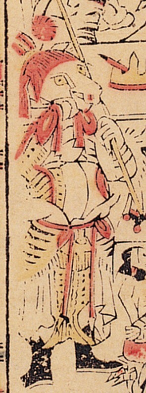 馬面-史博館-五殿閻羅王， 六殿卞城王.jpg