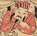五官王-史博館-三殿宋四王，四殿五官王.jpg