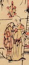 地藏王菩薩-史博館-三殿宋四王，四殿五官王.jpg