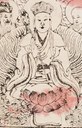地藏王菩薩-史博館-7554-幽冥教主地藏王菩薩.jpeg
