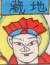 地藏王菩薩-ＤＦ-全神(彩色).jpg