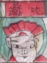 地藏王菩薩-ＤＦ-全神(淺色).jpg