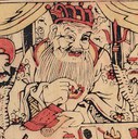 卞城王-史博館-五殿閻羅王， 六殿卞城王.jpg