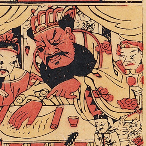 楚江王-史博館-頭殿秦廣王，二殿楚江王.jpg
