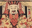 秦廣王-史博館-頭殿秦廣王，二殿楚江王.jpg