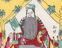 諸葛亮-史博館-取定軍山(戲曲年畫).jpg