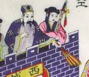 諸葛亮-ＤＦ-空城計.jpg