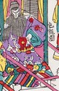 包公-史博館-狸貓換真主(戲曲年畫).jpg