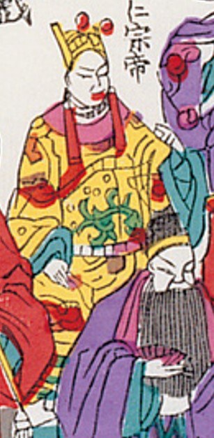 宋仁宗-史博館-狸貓換真主(戲曲年畫).jpg