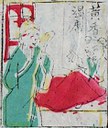 黃香-史博館-袓先神牌.jpg