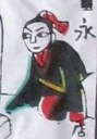 董永-ＤＦ-二十四孝.jpg