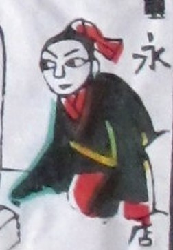 董永-ＤＦ-二十四孝.jpg