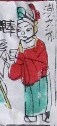 漢文帝-ＤＦ-二十四孝.jpg