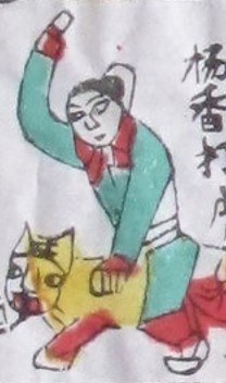 楊香-ＤＦ-二十四孝.jpg