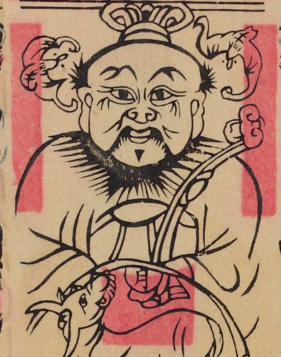 牛王-史博館-牛王之神位.jpg