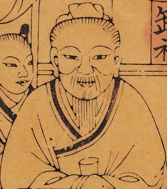 劉白墮-史博館-劉杜缸神.jpg
