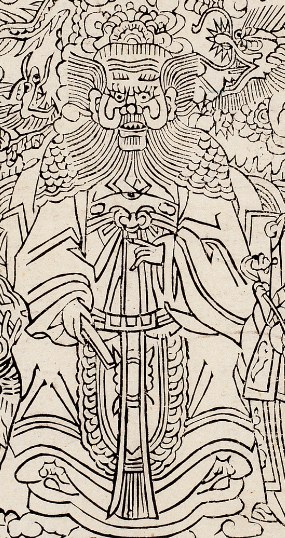 龍王-史博館-龍王.jpg
