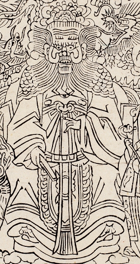 龍王-史博館-龍王.jpg