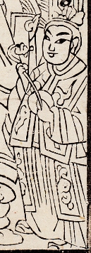 電母-史博館-龍王.jpg