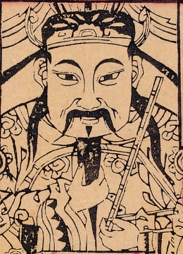 魯班-史博館-魯班祖師.jpg