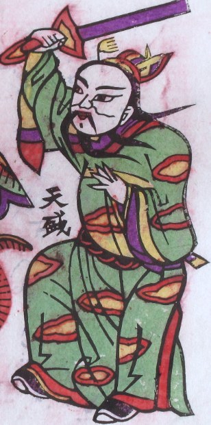 周文王-ＤＦ-Flying Bear Exits the Drapes.jpg