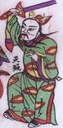 周文王-ＤＦ-Flying Bear Exits the Drapes.jpg