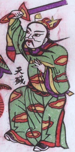 周文王-ＤＦ-Flying Bear Exits the Drapes.jpg