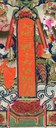 神牌-哥大-天地三界十方萬靈真宰.jpg