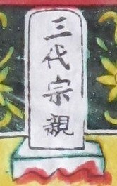 神牌-ＤＦ-二十四孝.jpg