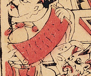 卷軸-史博館-三殿宋四王，四殿五官王.jpg