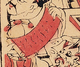 卷軸-史博館-三殿宋四王，四殿五官王.jpg
