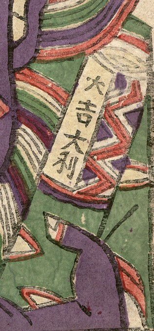 卷軸-哥大-鍾馗(036).jpg