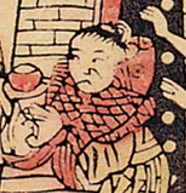 枷-史博館-三殿宋四王，四殿五官王.jpg