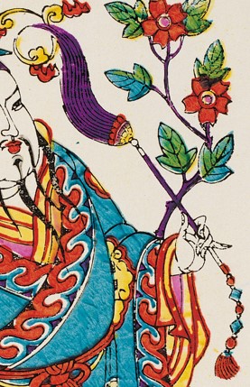 拂塵-史博館-八仙(呂洞賓).jpg