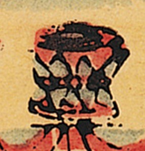 蓮花燈-史博館-治德文佛.jpg