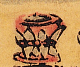 蓮花燈-史博館-玉皇大帝.jpg