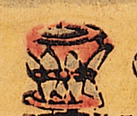 蓮花燈-史博館-玉皇大帝.jpg