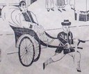 人力車（黃包車）-ＤＦ-武強四川真景全圖.jpg
