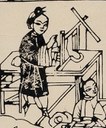軋花車-史博館-女十忙(之一).jpg