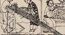 紡機-史博館-女十忙(之二).jpg