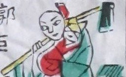 鋤頭-ＤＦ-二十四孝.jpg