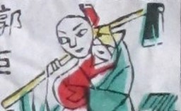 鋤頭-ＤＦ-二十四孝.jpg