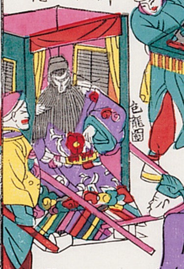 轎-史博館-狸貓換真主(戲曲年畫).jpg